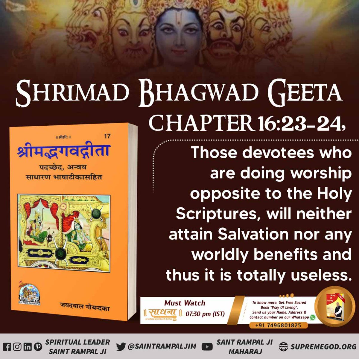 #TruthOfKarvaChauth. God Kabir Ji's sacred speech on Karva Chauth fast
Ram naam chhad ke, rakhai karwa chauth |
So hovegi sukri, tinhai ram so kauth ||
Those women who observe karwa chauth and are far away from the real name of God after death will become pig in their next