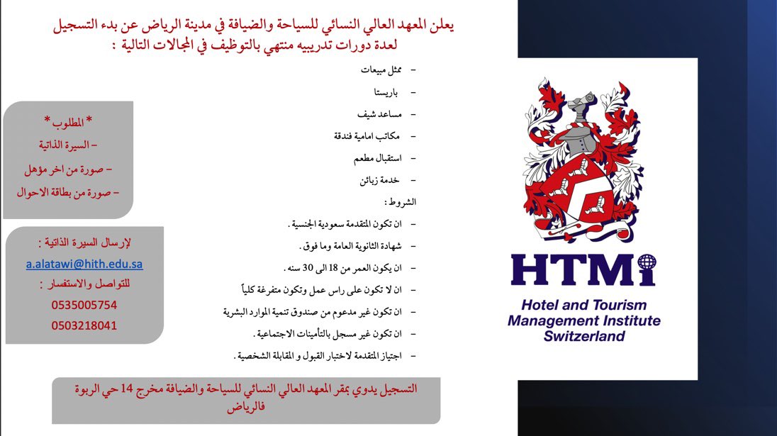 riyadhmarket2's tweet photo. https://t.co/oq6hEzBpY9