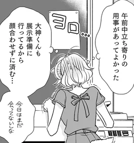 そして本誌の方も最新話来てるんですが、最新号で未辻さんが着用している服は以前Twitterに載せたこの服なんですね～～!
結んであげた後に結んでもらったのかも…🐏

✨バンチ最新号はこちらhttps://t.co/xX7sxpEtKF 