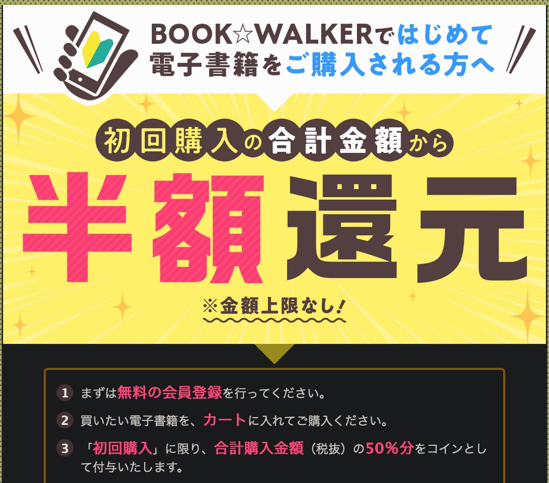 Kadota_Hiroshi's tweet photo. #BOOK_WALKER 半額セール開催中！
『そば屋幻庵』1巻〜５巻まで 50％OFFの各巻288円❣️

https://t.co/ISOkkSR1cS
本日❣️ 2021/10/24（日）まで！

５巻まで50％OFFです！
宜しくお願いいたします。🍜🍶🍱🥰
新規登録の方は 最新刊までお得に購入できるチャンスです✨📘

#電子書籍 #そば屋幻庵 https://t.co/j43LBipQDi