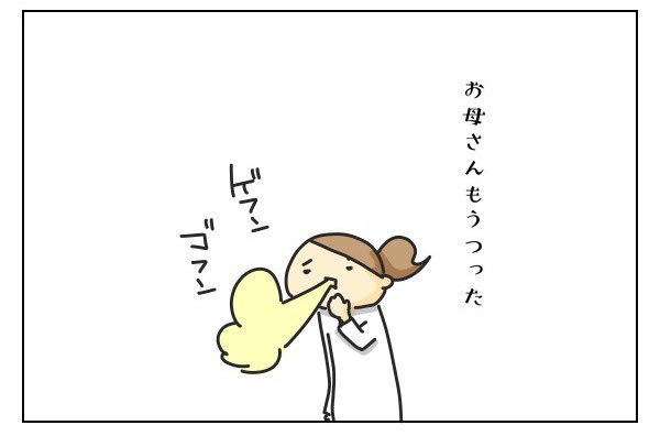 なるべくしてなった

https://t.co/wmRYe7lORB 