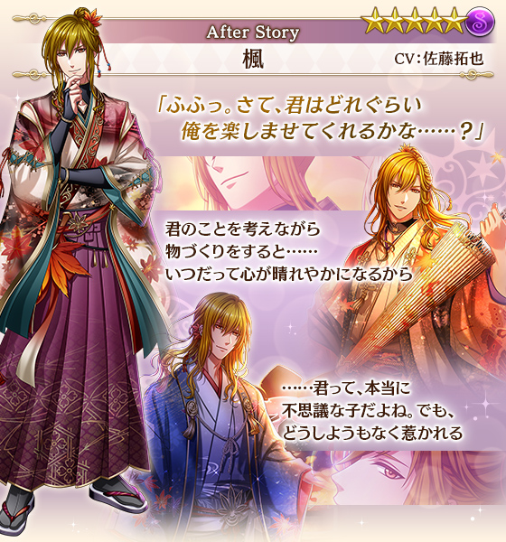 夢王国と眠れる100人の王子様 公式 Yume100prince Page 16 Twilog