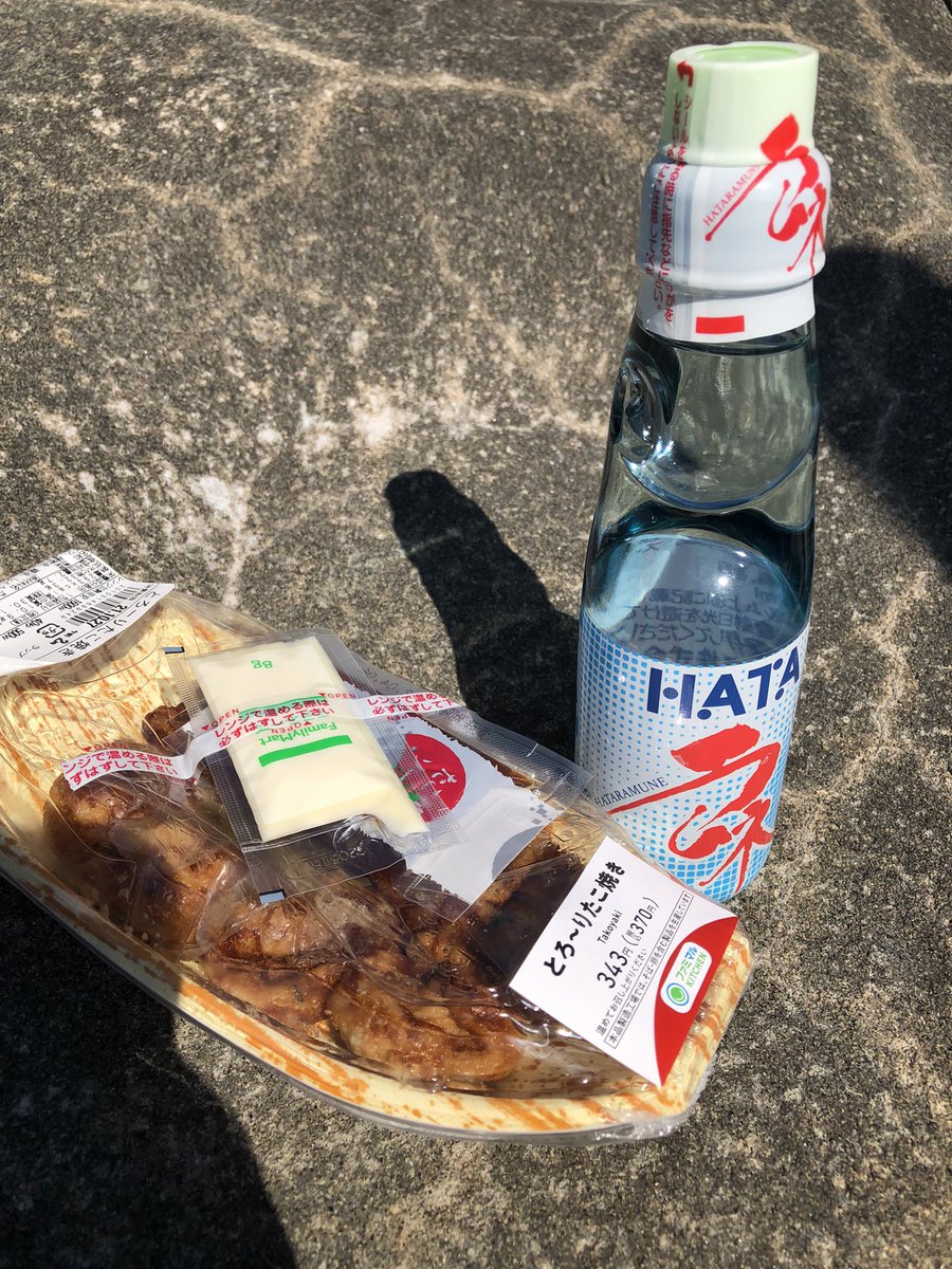 夏を取り戻そうと必死。