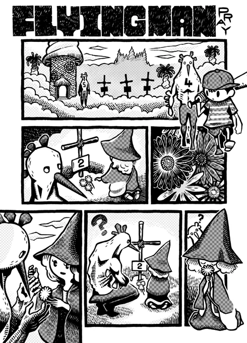 MOTHER公式トリビュートコミック『Pollyanna2』にて4ページの漫画を描きました。
フライングマンの最後の墓を誰が作ったのか…僕なりの解釈を表現したつもりです。よろしければ、ぜひ。
https://t.co/DAxQFdHh8w 