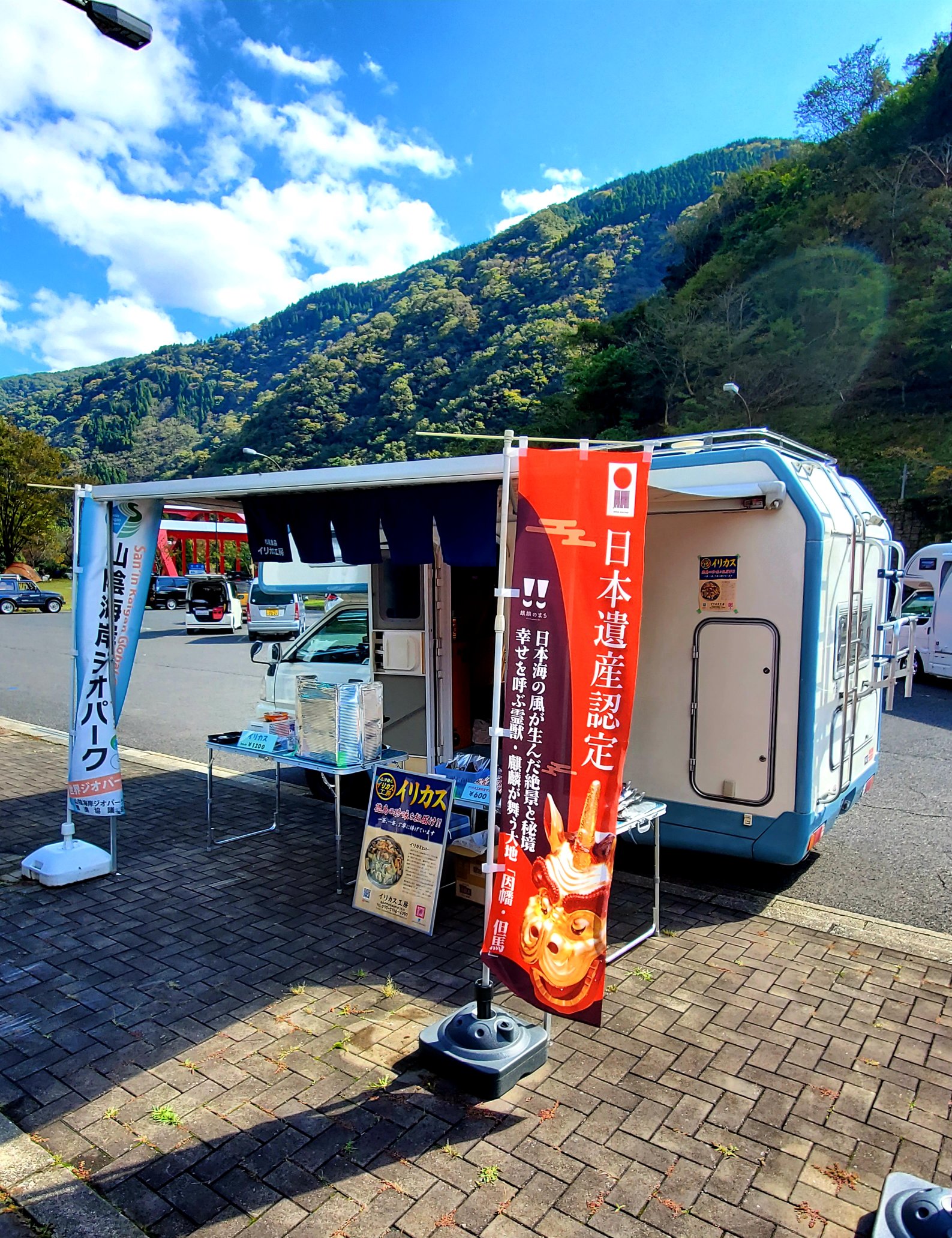 道の駅あゆの里矢田川 Twitter Search Twitter