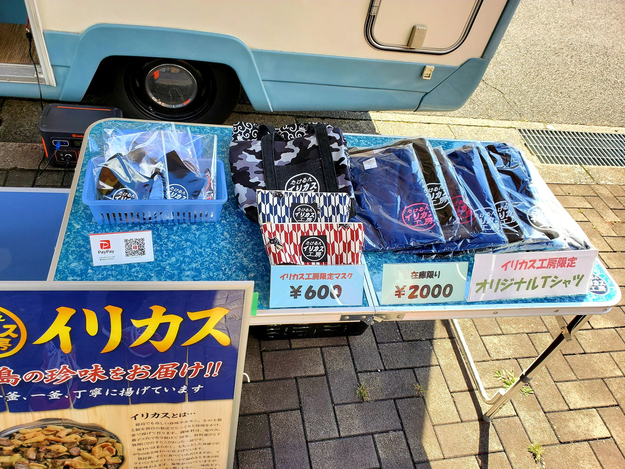 道の駅あゆの里矢田川 Twitter Search Twitter