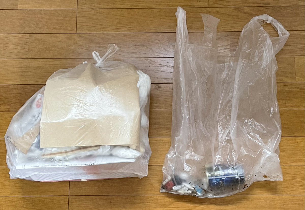 朝喝ラン、それぞれのスタイルでの参加、お疲れ様でした。前回参加できなくて悔しい思いをしたので今回はリベンジ💪ピックウォークで参加。右がピックウォークで集めたもの、左が帰宅後に部屋で発見したもの、、、お宝はみじかな所にあるのかもしれない…✨
#朝喝ラン