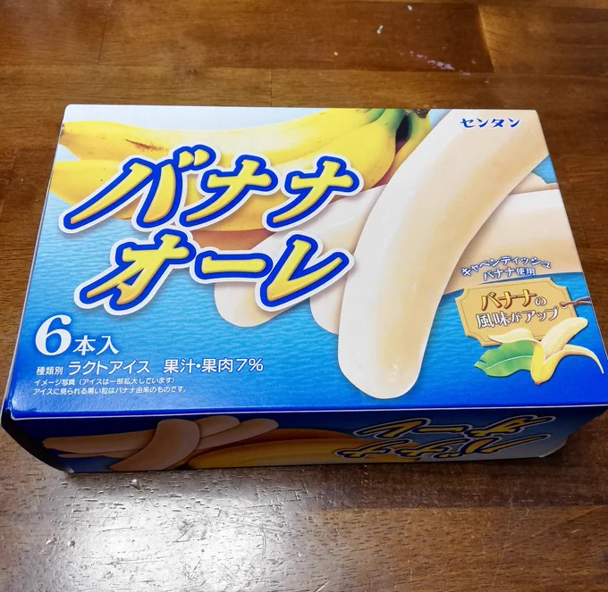 #モンスト 