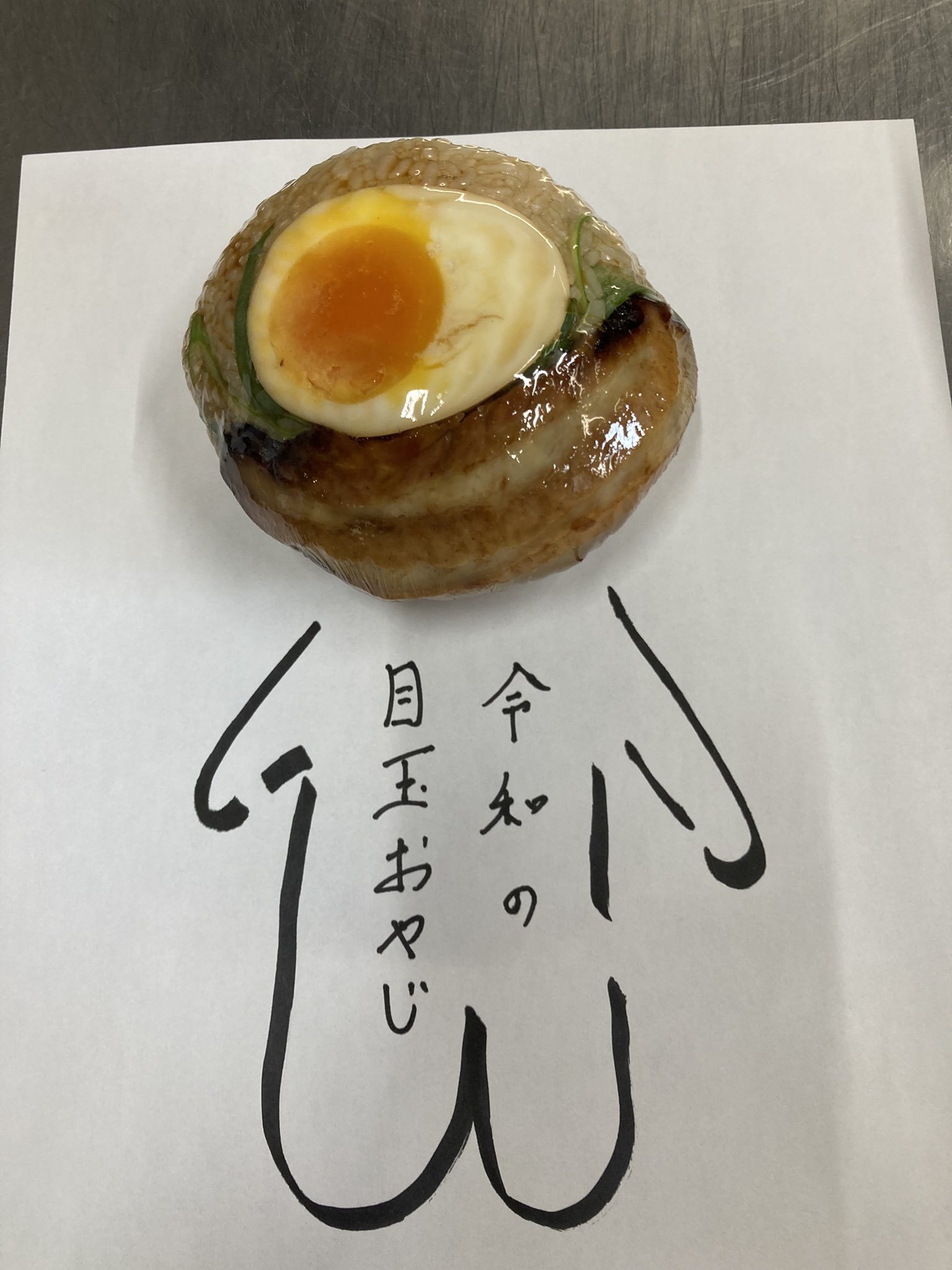 釧路ラーメン 火の車 １０月になっても まだまだ衰えない火の車テイクアウト テイクアウトのラインナップは チャーハン450円 焼豚丼 400円 肉玉 300円 ラーメン全品テイクアウト 本当にありがたい事です 宣言前から比べると