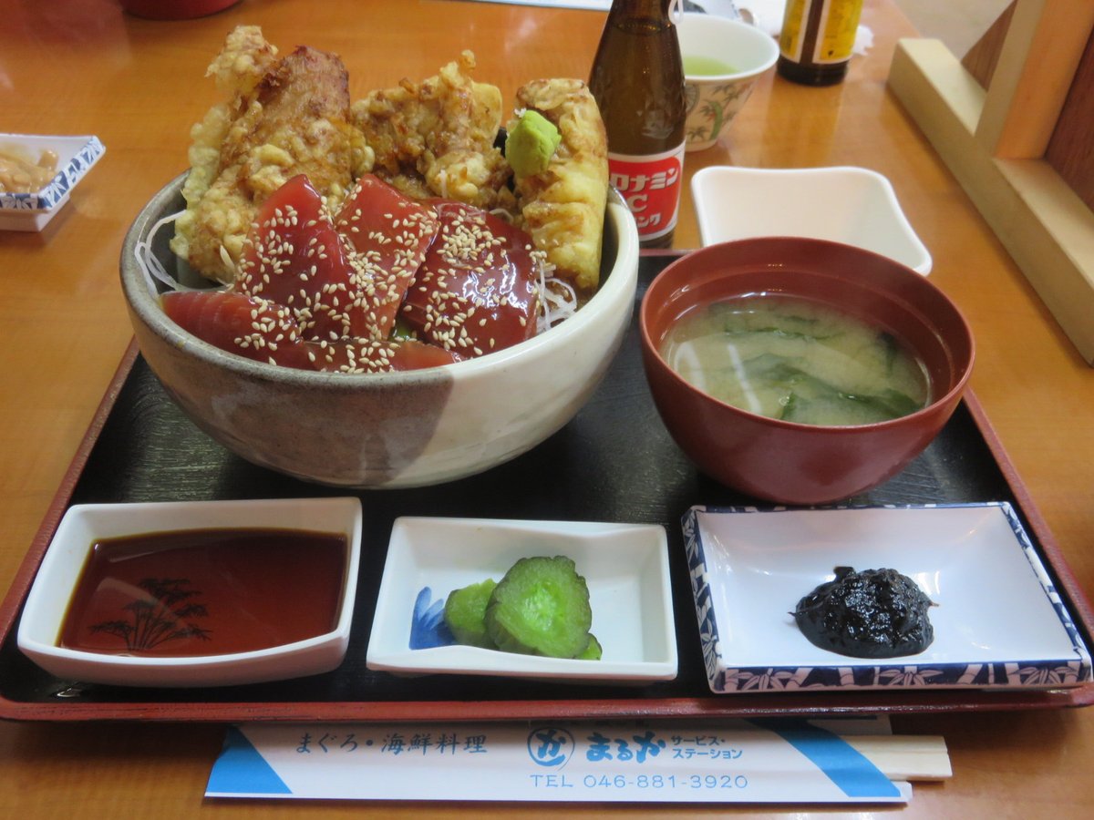 まるかサービスステーション