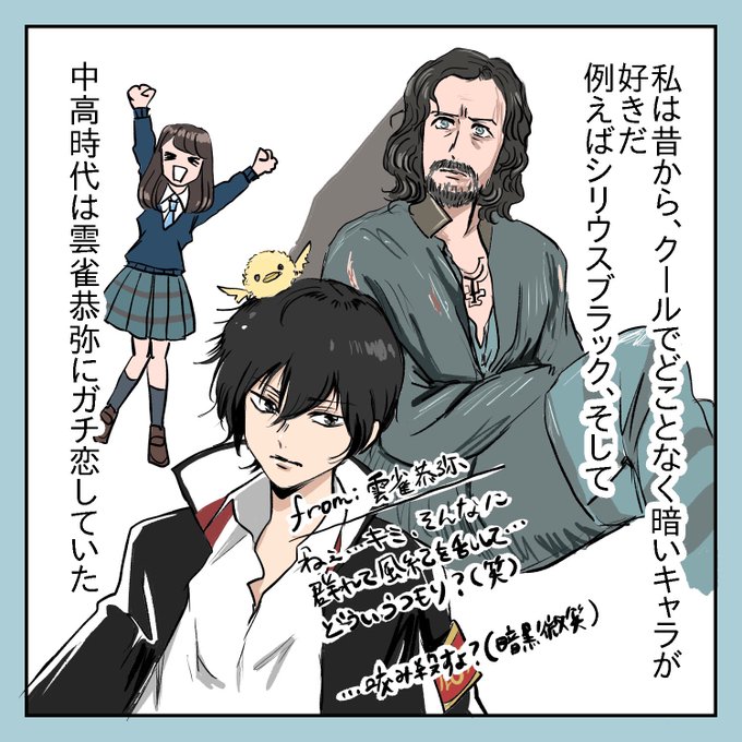 家庭教師ヒットマンreborn を含むマンガ一覧 ツイコミ 仮