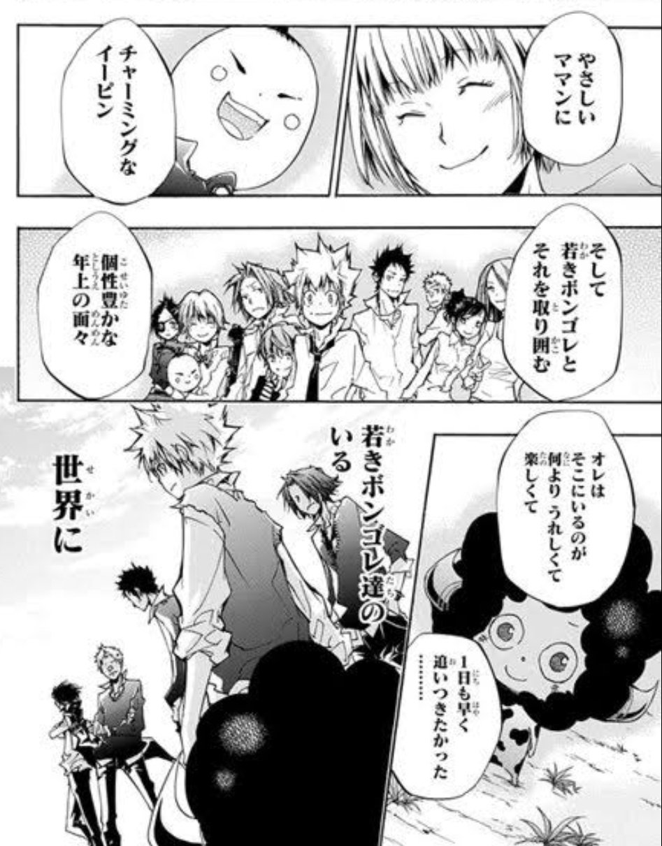 綱久 Raphel Xds 777 コメントありがとうございます もしアニメ化するとしたら声優さんが変わりそうで怖いっすね Twitter
