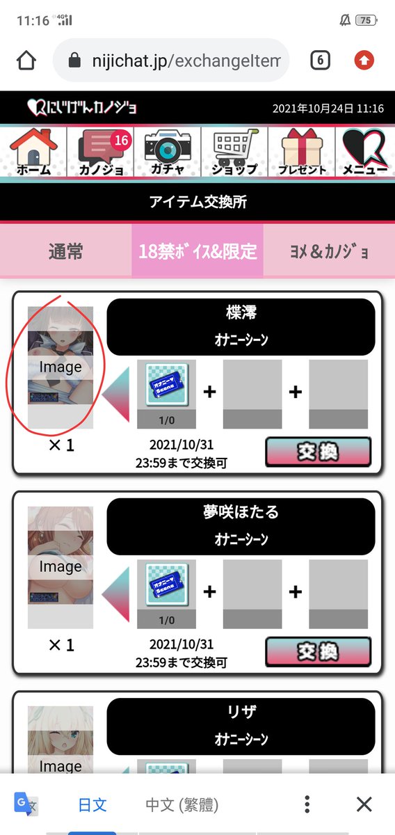 abc70218825's tweet photo. 誰かこれを持っていますか？ https://t.co/8qDpo7nTcD