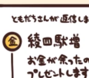 @debu_dori アヤシ・ダマスってなっているのか！ 