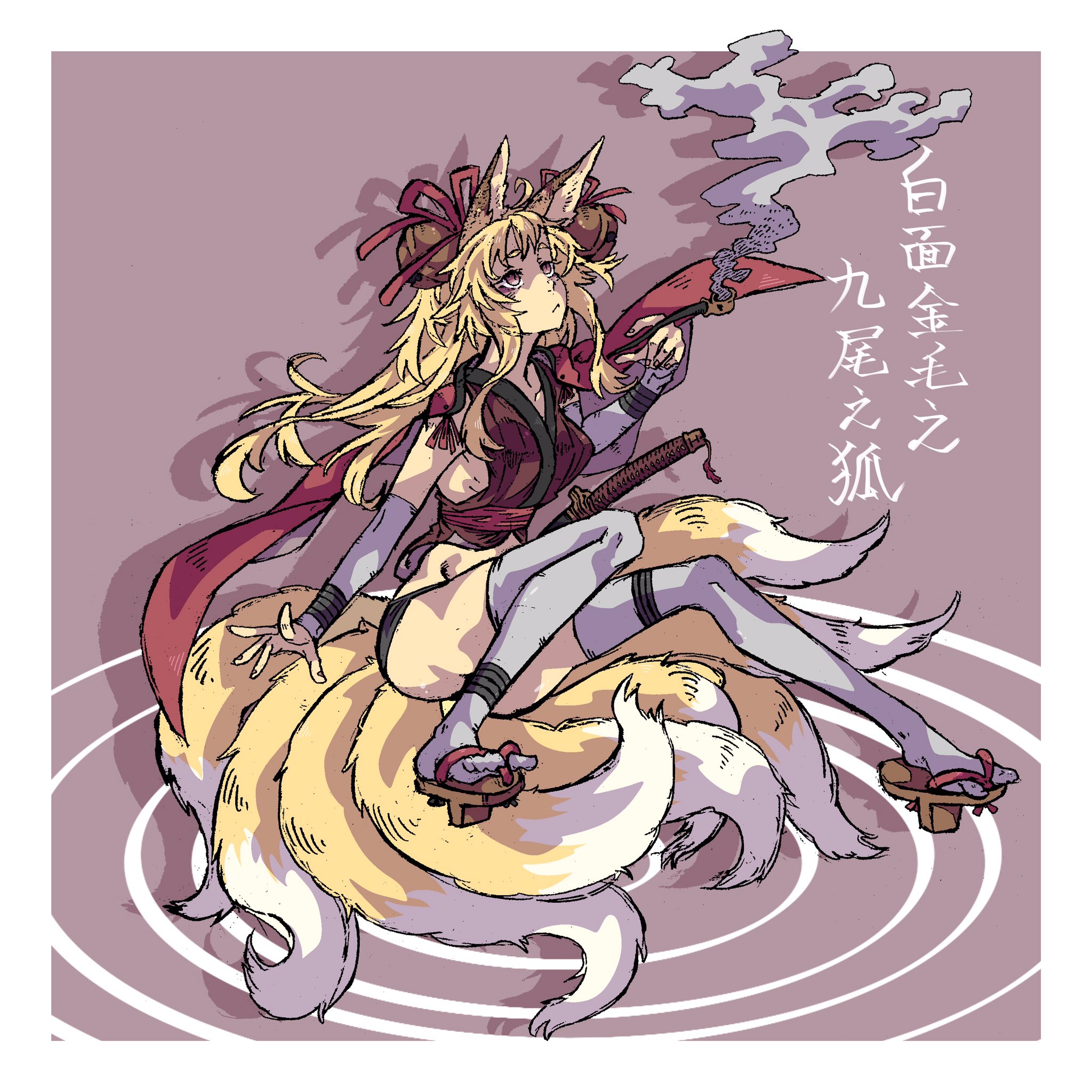 白面 Twitter Search Twitter