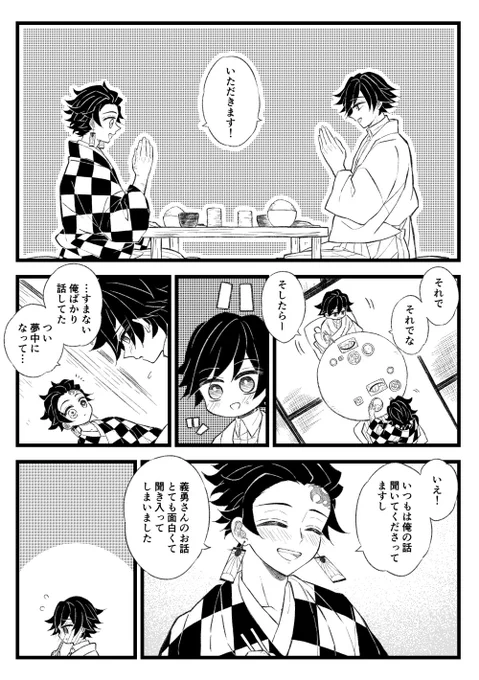 (炭義) 