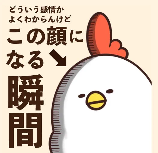 @debu_dori 一発目の表情が中々にツボるww 