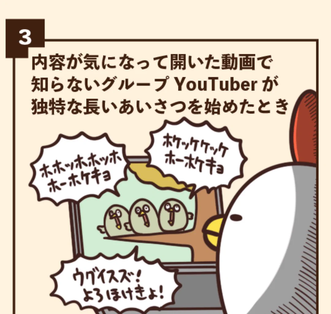 @debu_dori ウグイスズ、どんな動画上げてるのか気になる(笑) 