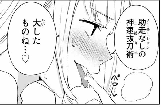 先週の更新分の告知を忘れてました…!

デスティニーラバーズ - 原案/カズタカ 漫画/智弘カイ / 【第72話】催淫ガスの効果 | マガポケ https://t.co/Z6ZHzcfbqn 