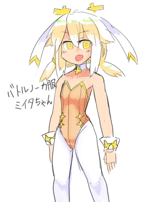 #見た人も無言で金髪美少女貼れ
橙髪は金髪にはいる・・・? 