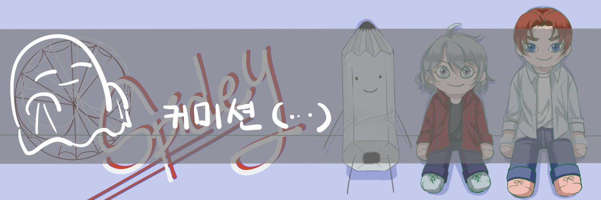 ✨고정틀 인형 헤더 타입 - 주문하신 친절한이웃세트 나왔습니다! 신청 감사합니다✨