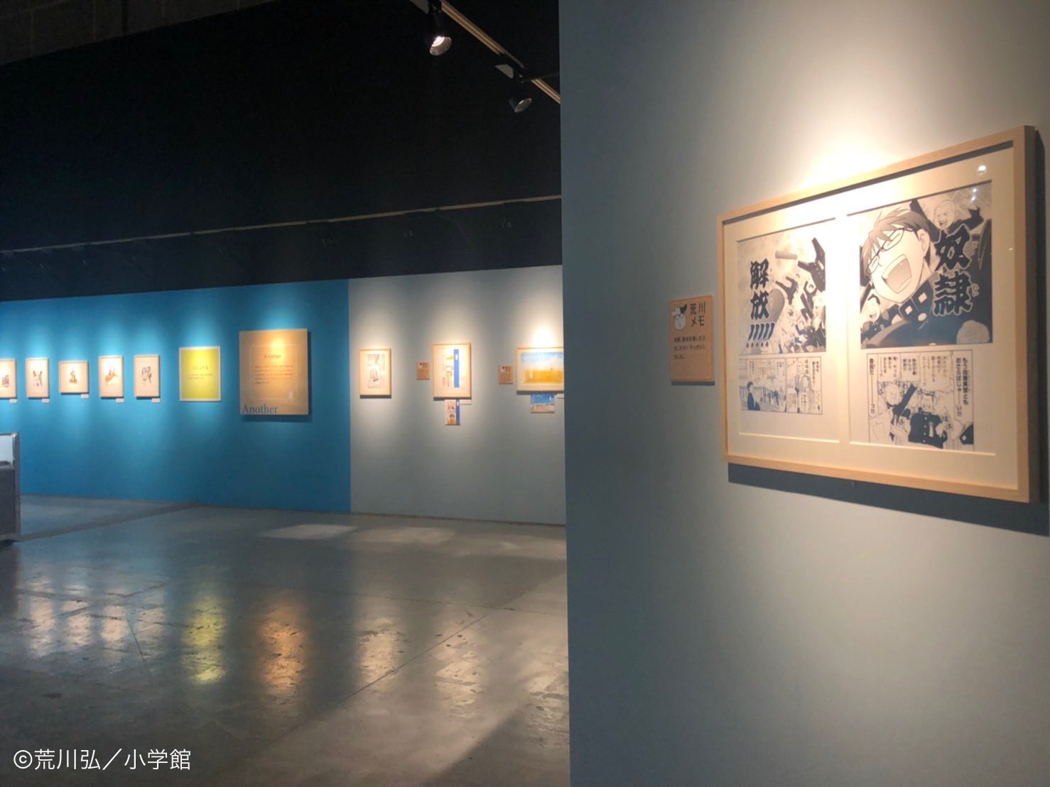 銀の匙 Silver Spoon展 Ginsaji Ten Twitter