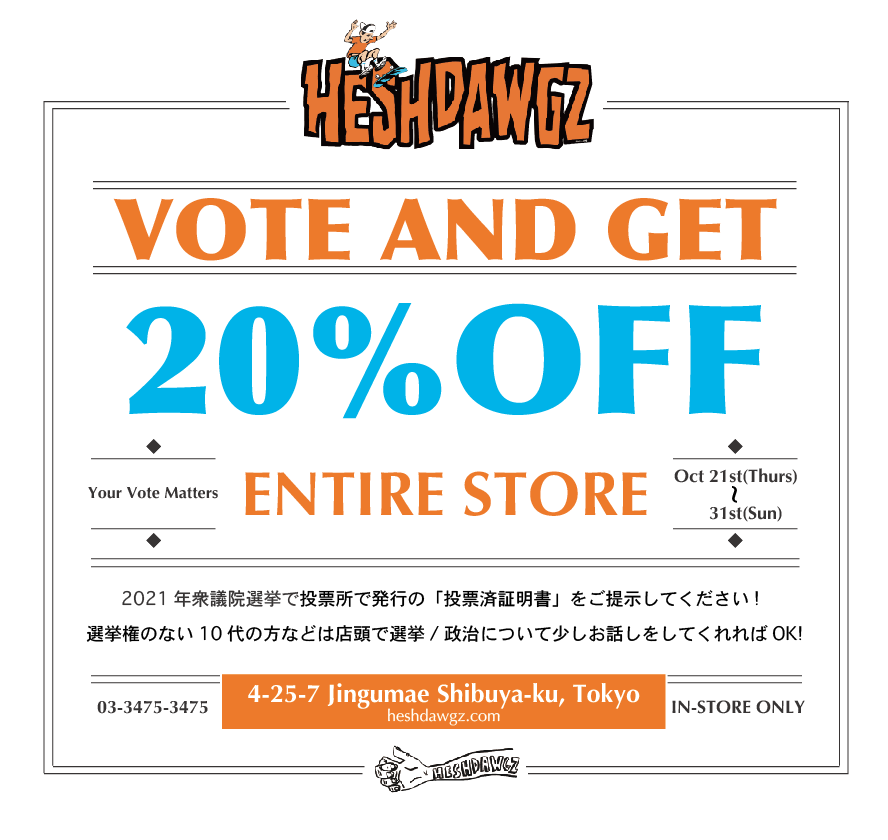 HESHDAWGZ_CB's tweet photo. 原宿のスケートボードショップのヘッシュドウグズでは投票へ行かれた際にもらえる投票済証明書をご持参いただければ20%OFFでご購入いただけます。まだ投票権のない10代の方などは店頭で少しだけ政治の話をしてくれれば20%OFF適用です。GO VOTE!! #選挙に行こう #比例はれいわ #わたしも投票します https://t.co/qs6DlePXNs
