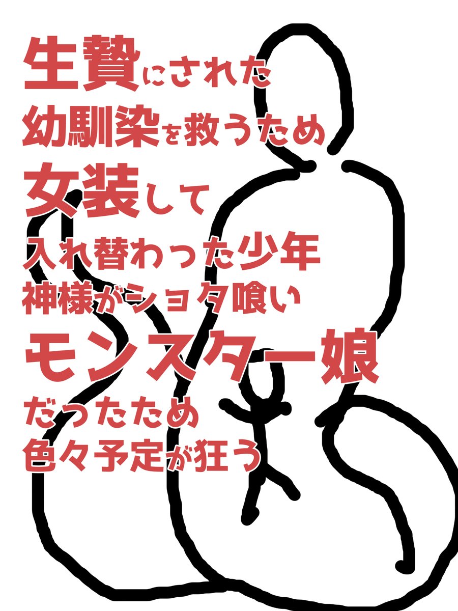 ティア原稿もやっていかねばならない(やっていかねばならないではない) 