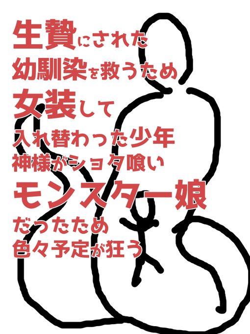 ティア原稿もやっていかねばならない(やっていかねばならないではない) 