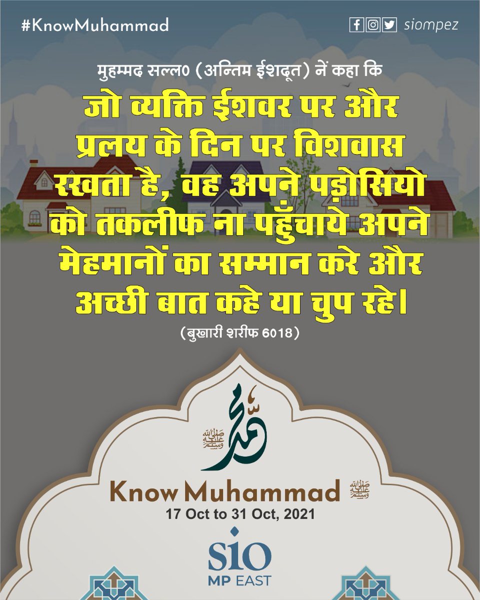 siompez's tweet photo. #knowmuhammadﷺ #knowmuhammad #muhammadmercy4all #SIOmpez https://t.co/cTnndTdXdQ