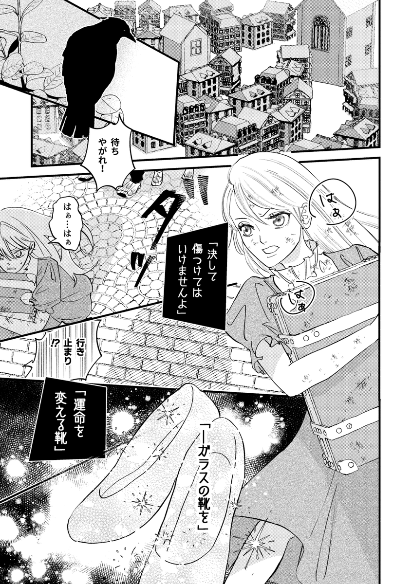 🏴パロこんな感じです 