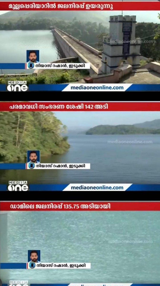 SubinKumars4's tweet photo. #DecommissionMullaperiyarDam https://t.co/MUetXpEf2w
