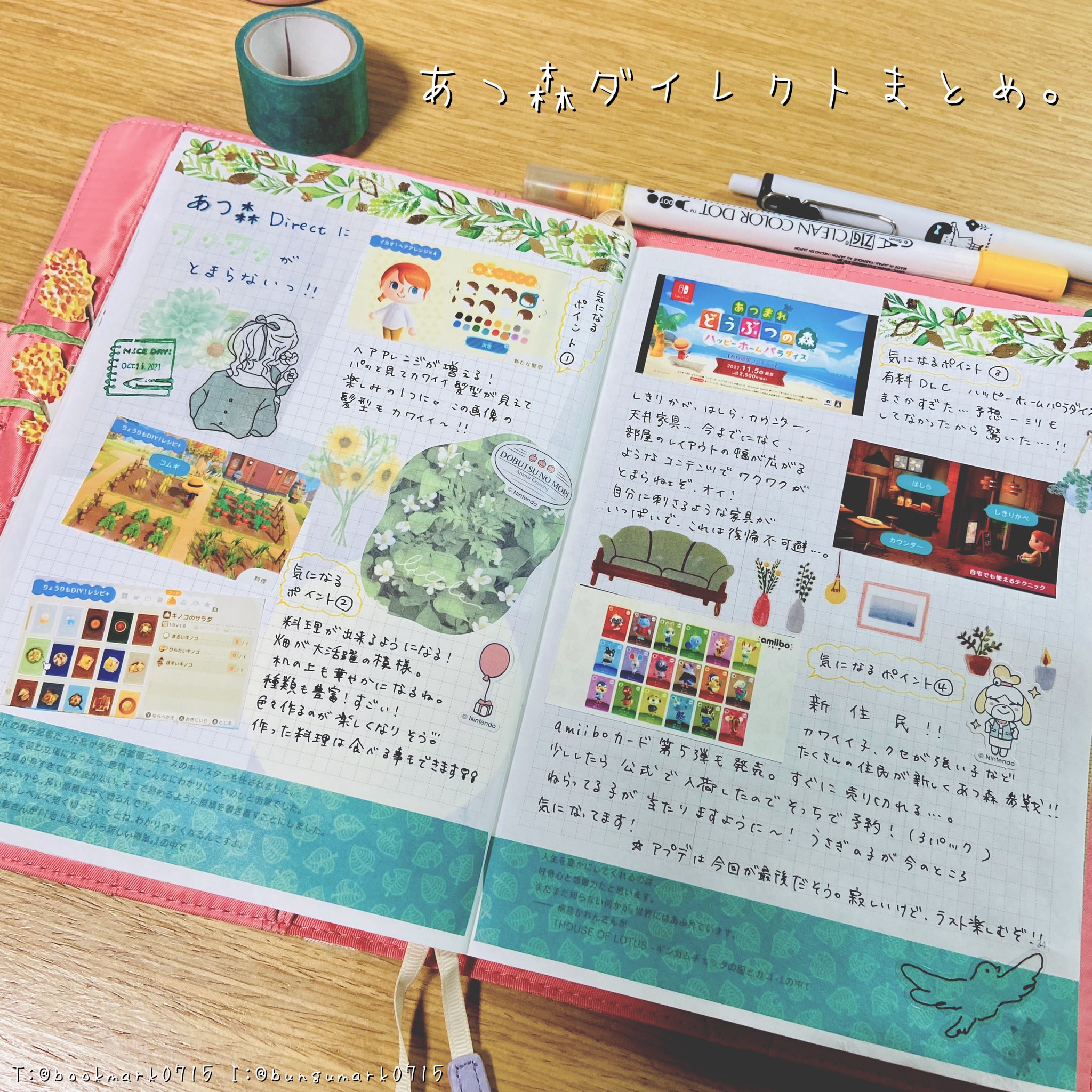ほぼ日手帳dayfree Twitter Search Twitter