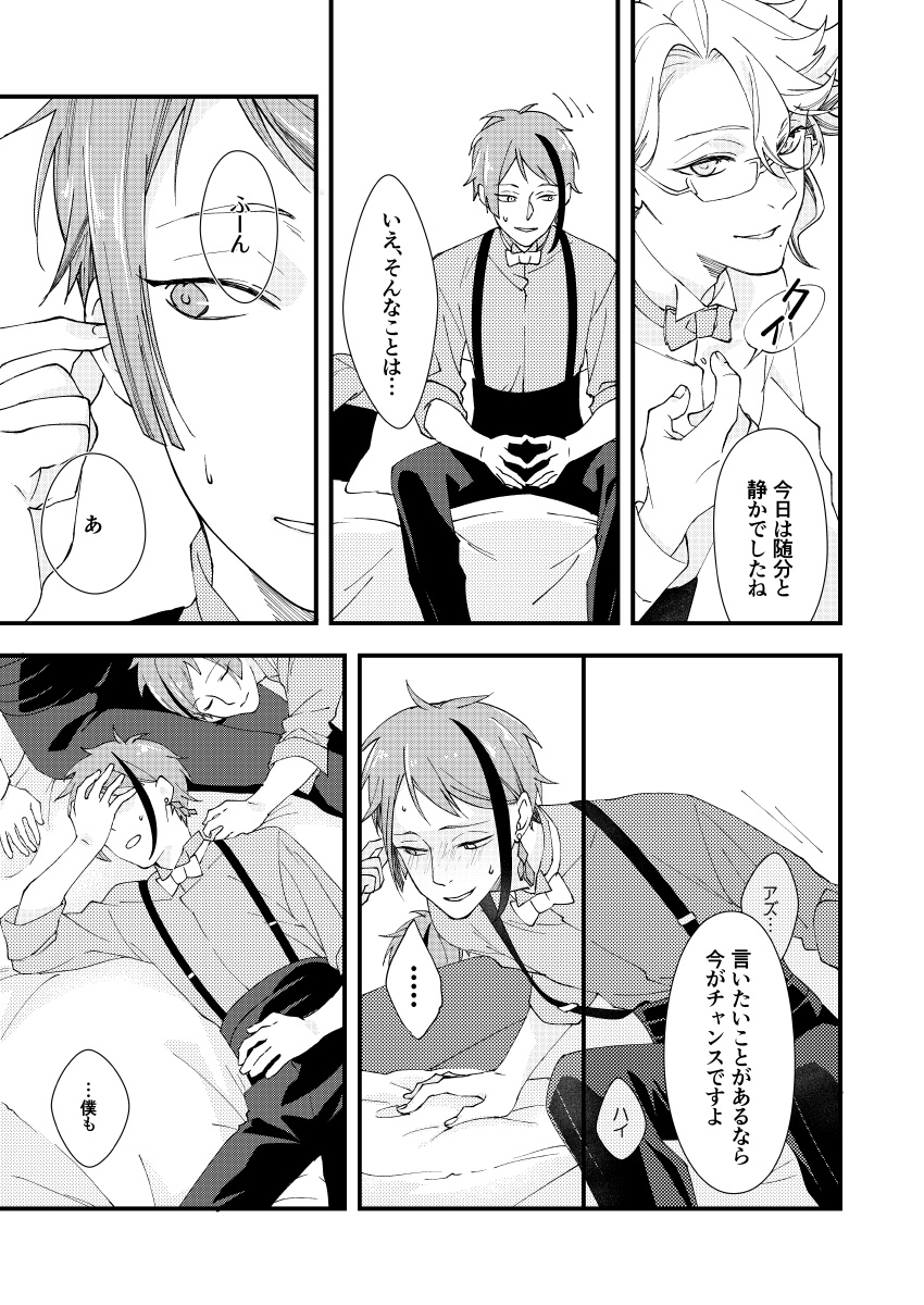 (2/2) 