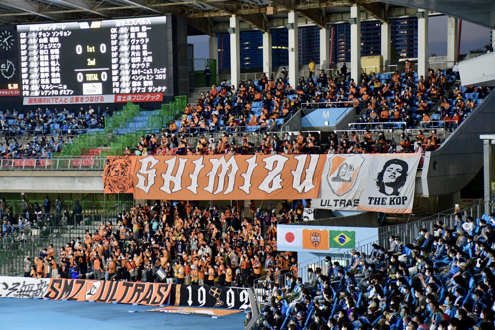 Alc Beefキッチン 公式 Twitter પર 清水エスパルスサポーターの皆さんも遠路はるばるご来場ありがとうございます いつかアウェイの サポーターの皆さんにも食べていただきたい 川崎フロンターレ 清水エスパルス T Co Zkflczwubt Twitter