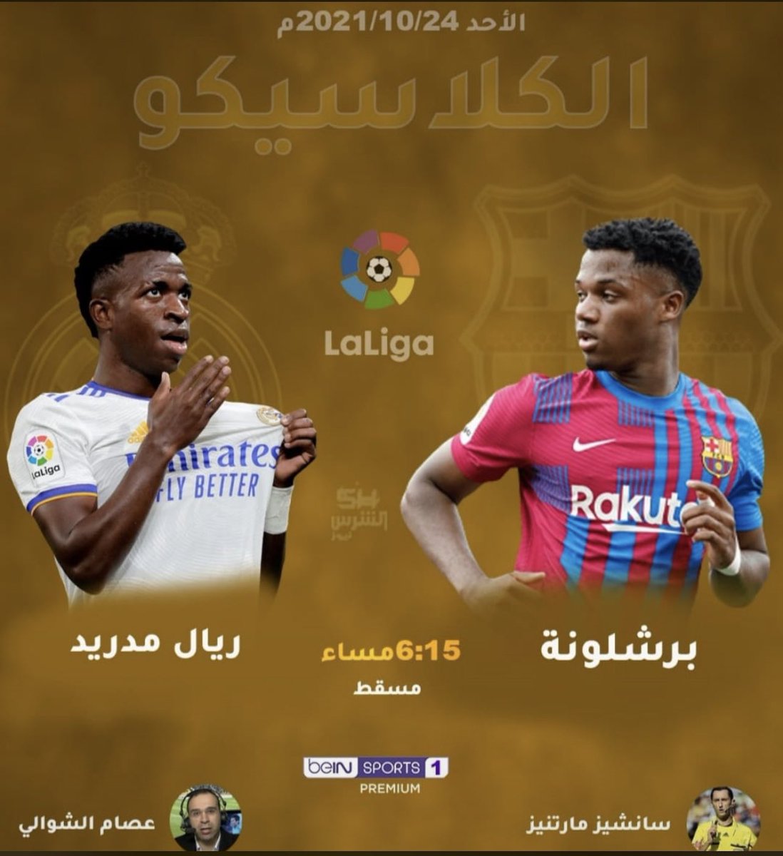 mazin_x99's tweet photo. مسابقه التوقعات تعود إليكم كما عودناكم قبل كل كلاسيكو 🙈🏃🏻‍♂️.
- توقع نتيجه المباراة ف " كت تويت" على هالتغريدة 
- اخر وقت للتوقع ساعه ٦:١٥ مساء
- بنختار الفائز بالقرعه اذا واجدين توقعوا صح

https://t.co/yhTG0AzemS https://t.co/xLV6y82F2l