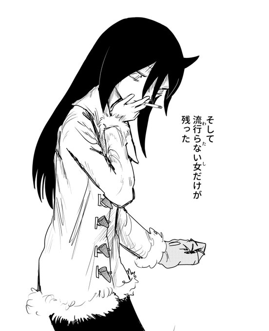 もこっち20代 