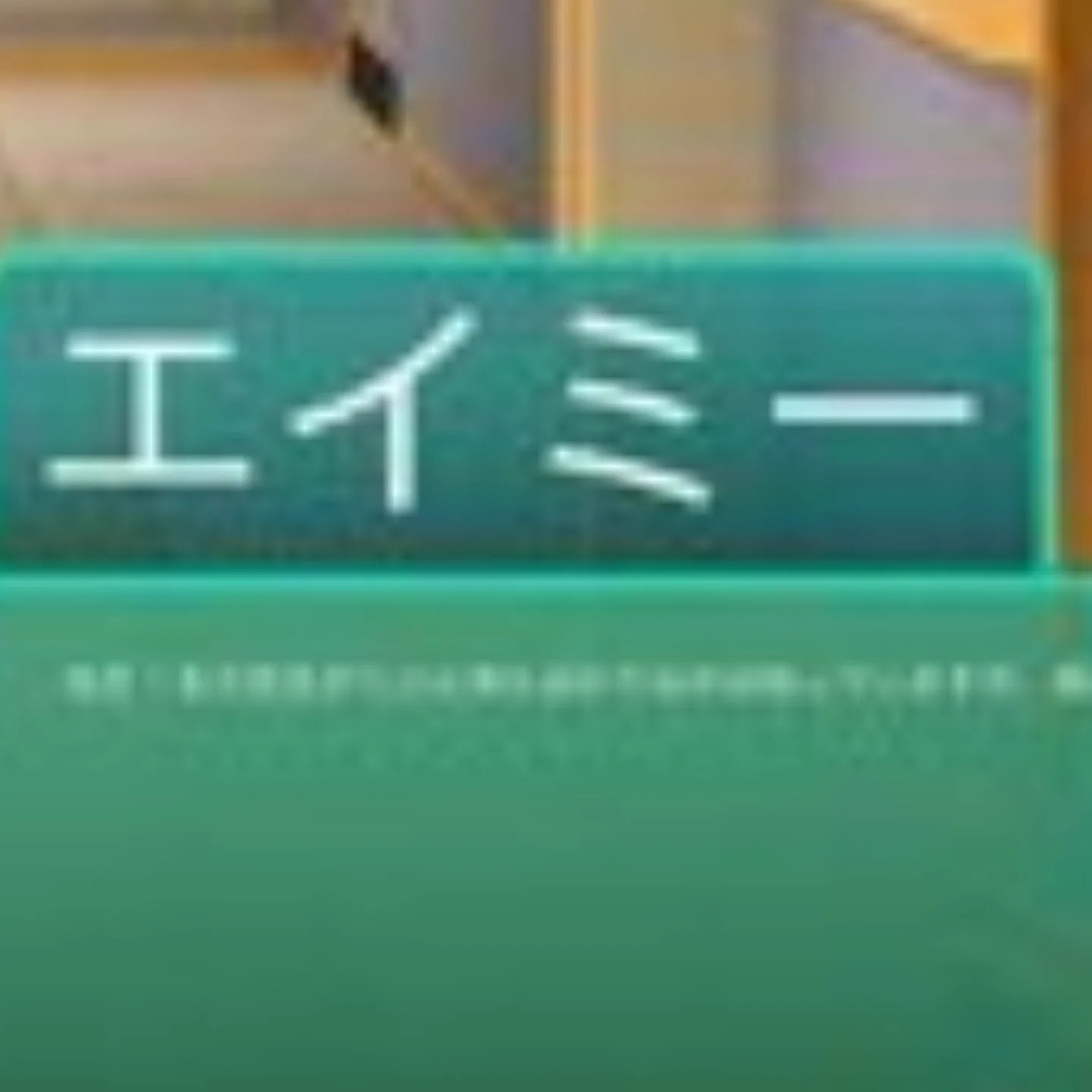 @KgPravda 小さすぎて最大限にズームしても潰れて読めないの笑いました😂 