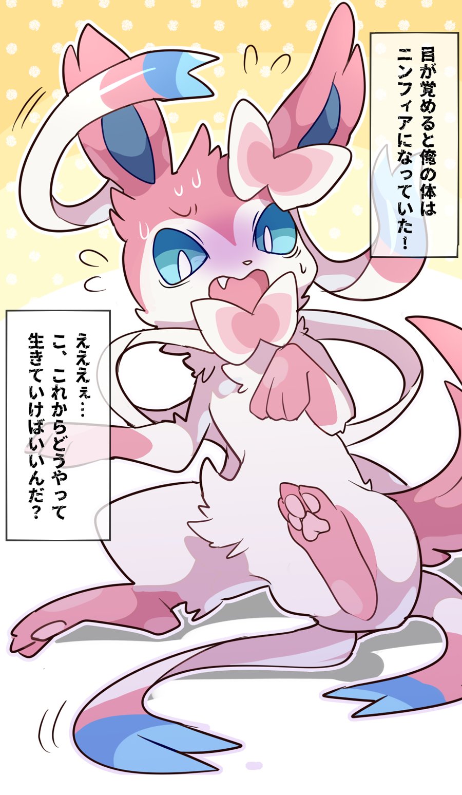 イマット Pixiv4 ありがとうございます たぶんこのまま調子に乗り続けるといずれ屈強なポケモンにえらい目に合わせられちゃうと思います それもまた自然の摂理 Twitter