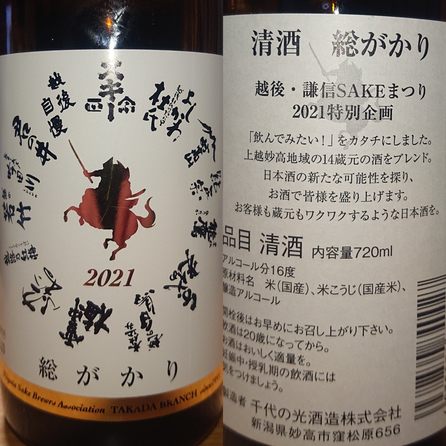 くるまがかり Twitter Search Twitter