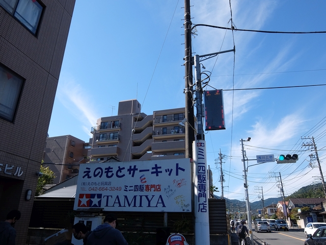 えのもとサーキット公式 ホビーマン On Twitter 2021年10月24日 日 第149回えのもと耐久レース 秋晴れの空の下 緊急事態宣言が 解除され 久しぶりの屋外にコースを設営し開催しました ミニ四駆 Mini4wd Tamiya えのもとサーキット