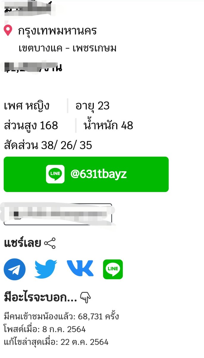 SLrBkk's tweet photo. ชอบแบบไหนจิ้มโลด​ กดติดตาม​กดแชร์เพื่อแบ่งปันทีนะคร๊า

ห้องเทเลแกรมลายแทง
https://t.co/igzKD564Ji

ห้องเทเลแกรมonlyfanดูฟรี
https://t.co/wOkXKfCtZE

ห้องเทเลแกรมแบบฮาร์ดคอร์
https://t.co/F4zL0OkiJP
ทวิต
https://t.co/muXFWSlVcX

ไลน์ให้พี่ๆเข้าไปเลือก
https://t.co/Bz0PwL5OF6 https://t.co/OburP6hLKX