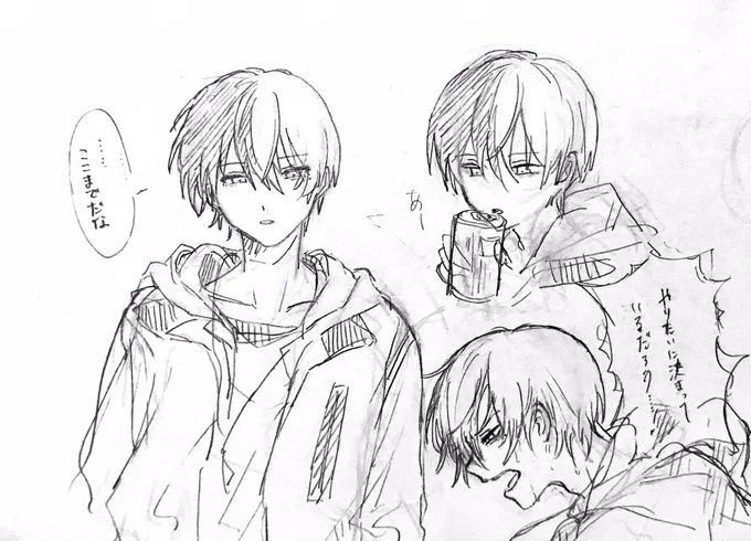 フリート 