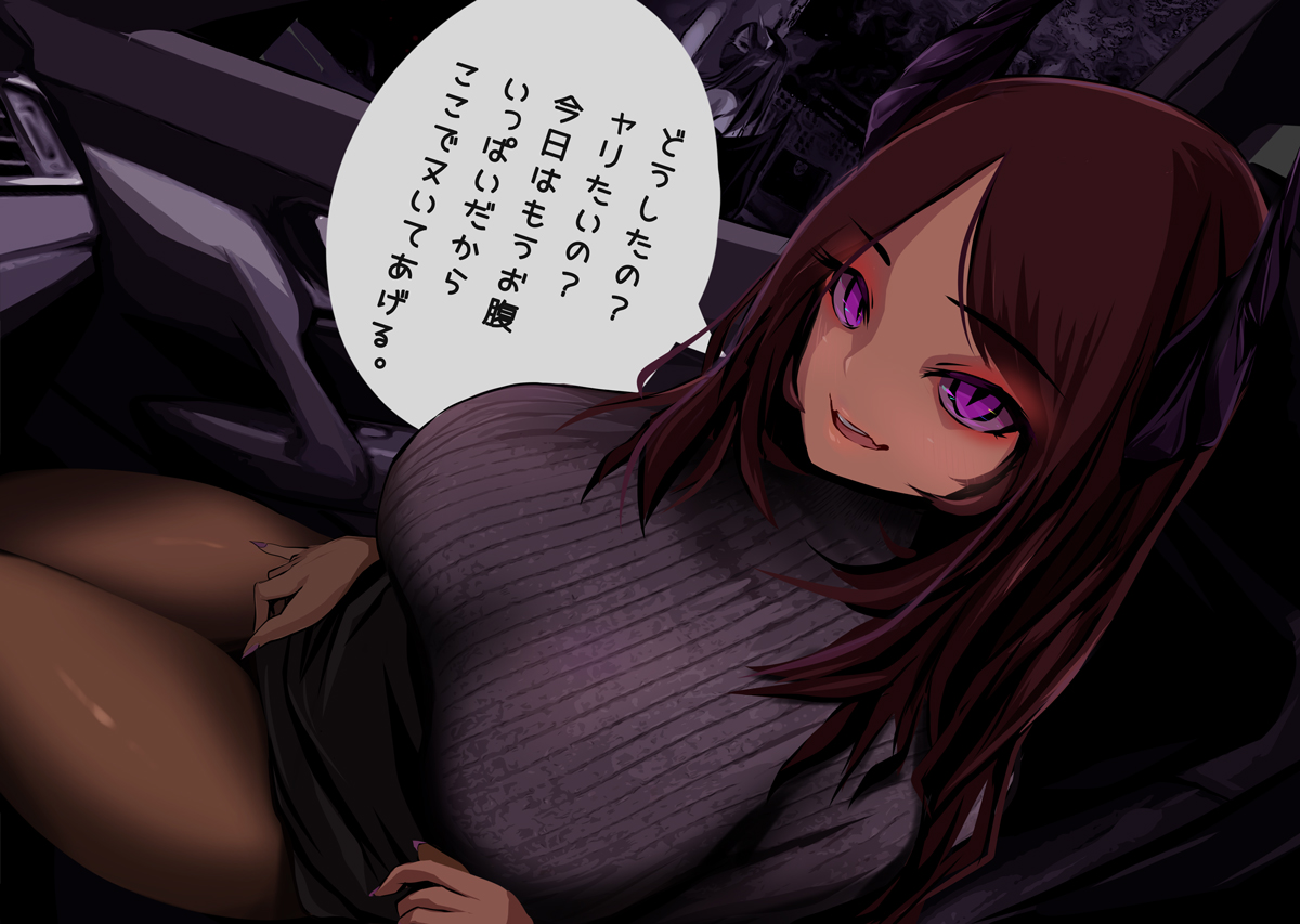 やさしいお姉さんサキュバス 