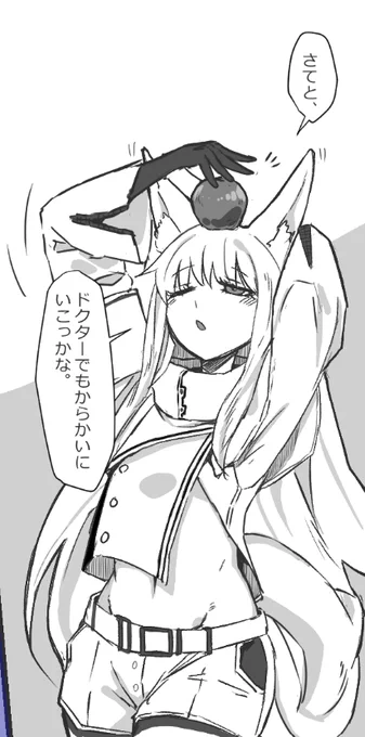 でもペガサスアイは必要…。ニュープラチナよろしくね。 