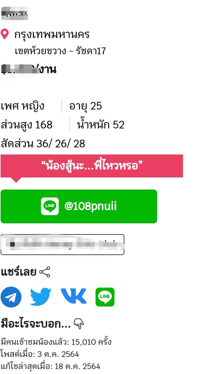SLrBkk's tweet photo. ชอบแบบไหนจิ้มโลด​ กดติดตาม​กดแชร์เพื่อแบ่งปันทีนะคร๊า

ห้องเทเลแกรมลายแทง
https://t.co/igzKD564Ji

ห้องเทเลแกรมonlyfanดูฟรี
https://t.co/wOkXKfCtZE

ห้องเทเลแกรมแบบฮาร์ดคอร์
https://t.co/F4zL0OkiJP
ทวิต
https://t.co/muXFWSlVcX

ไลน์ให้พี่ๆเข้าไปเลือก
https://t.co/Bz0PwL5OF6 https://t.co/ns4L9FFAMD