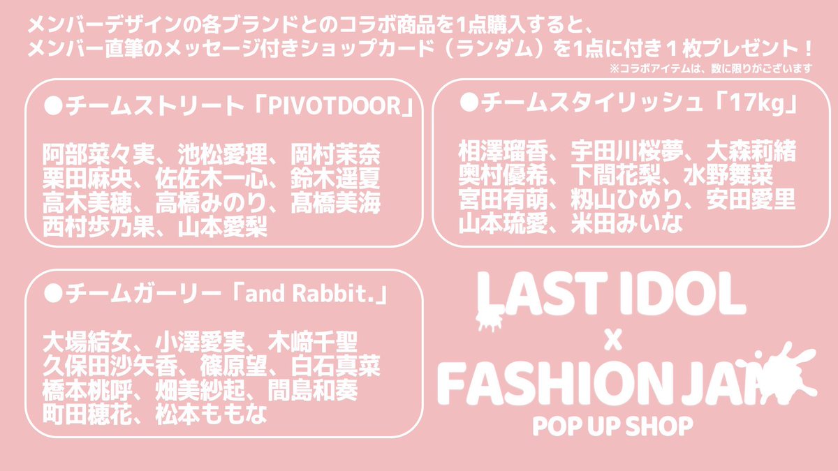 驚きの値段 ラストアイドル スウェット 鈴木遥夏直筆付き Pivotdoor コラボ トレーナー スウェット