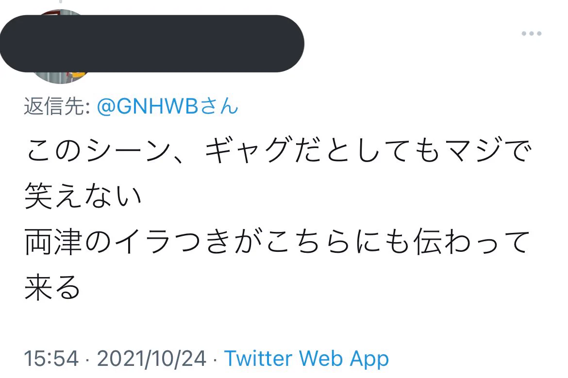 @GNHWB こうゆう輩もよく見ますねぇ
それほど転売擁護派が多い証拠でしょうか？ 