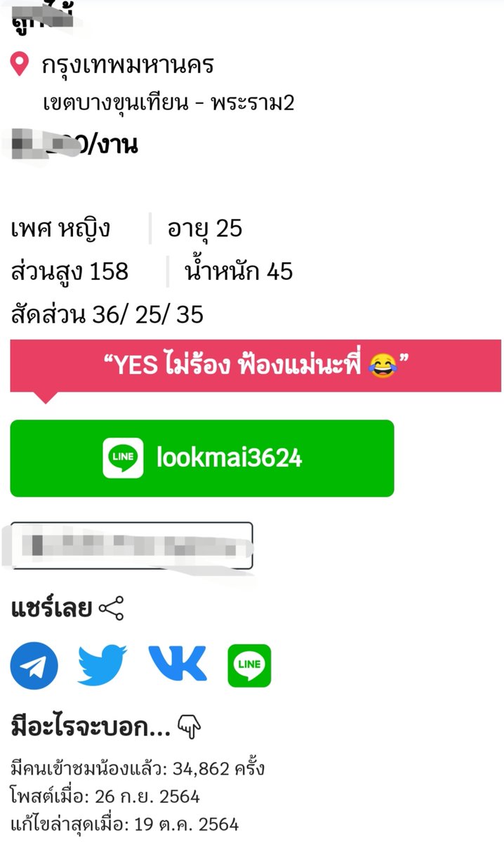 SLrBkk's tweet photo. ชอบแบบไหนจิ้มโลด​ กดติดตาม​กดแชร์เพื่อแบ่งปันทีนะคร๊า

ห้องเทเลแกรมลายแทง
https://t.co/igzKD564Ji

ห้องเทเลแกรมonlyfanดูฟรี
https://t.co/wOkXKfCtZE

ห้องเทเลแกรมแบบฮาร์ดคอร์
https://t.co/F4zL0OkiJP
ทวิต
https://t.co/muXFWSlVcX

ไลน์ให้พี่ๆเข้าไปเลือก
https://t.co/Bz0PwL5OF6 https://t.co/vJRgyl3SRF
