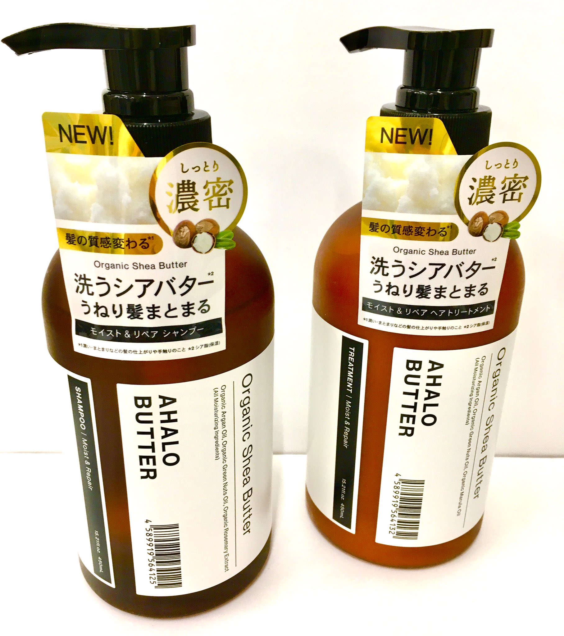 ハンズ博多店 洗うシアバターで美髪を 目指しませんか 寒くなりましたね 髪の毛もパサパサしてくる という方も多いのでは Ahalo Butterは うねり髪もまとまるので 是非一度お試しください Ahalobutter シャンプー トリートメント各 990円